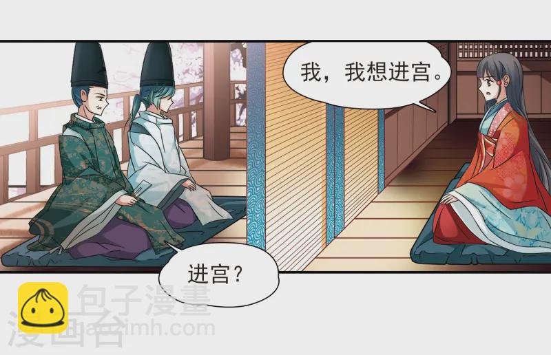 第226话 学习礼仪