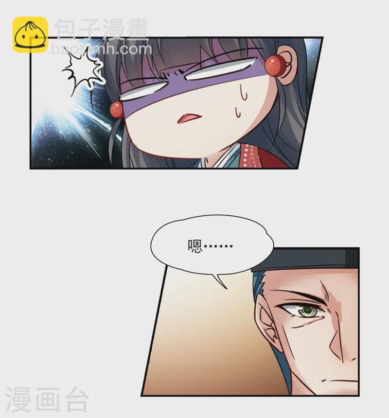 第226话 学习礼仪
