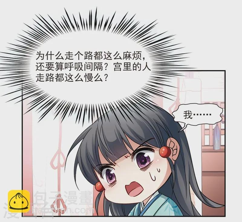 第226话 学习礼仪