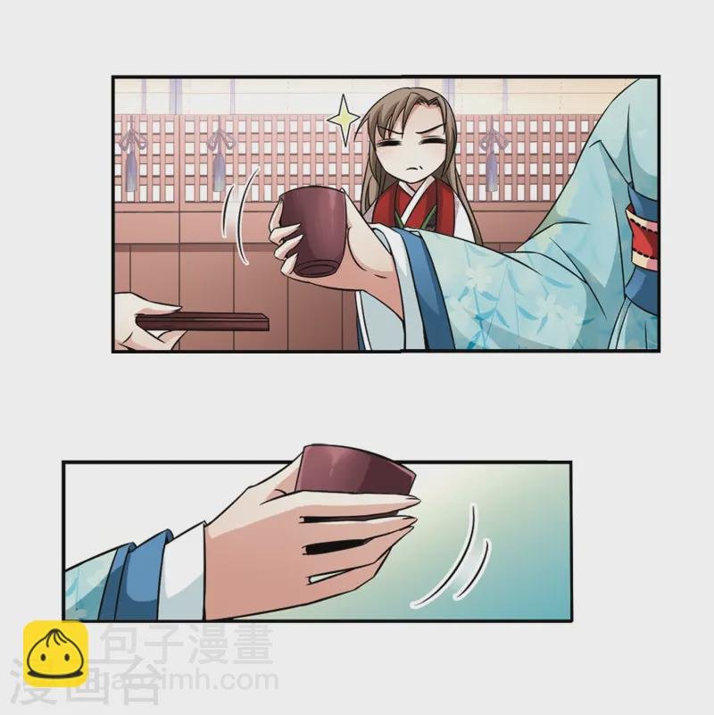 第226话 学习礼仪