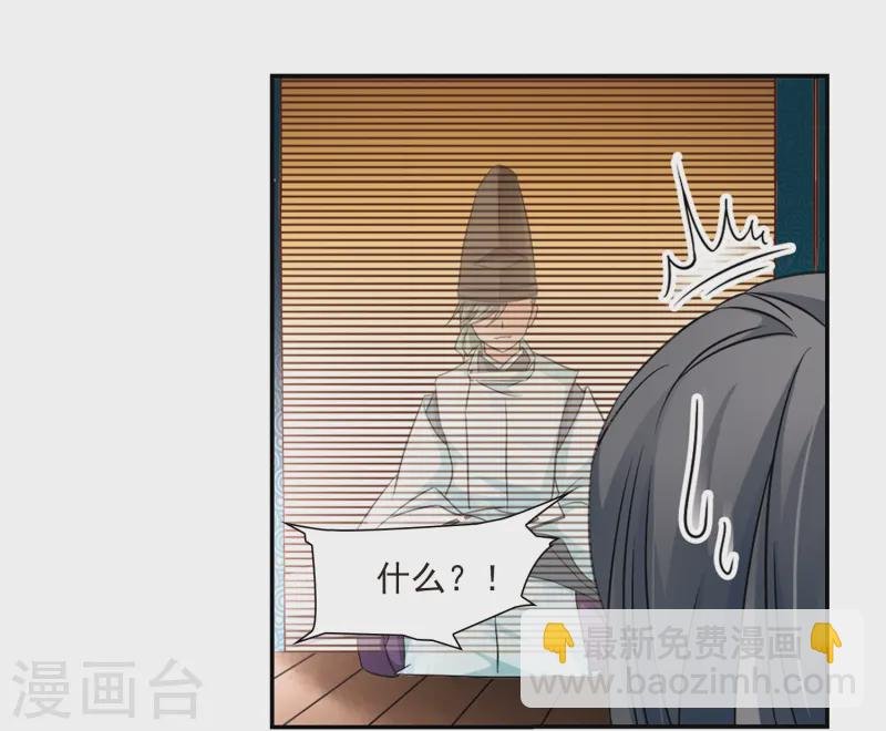 第226话 学习礼仪