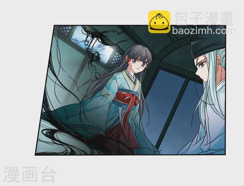 第231话 百鬼夜行2