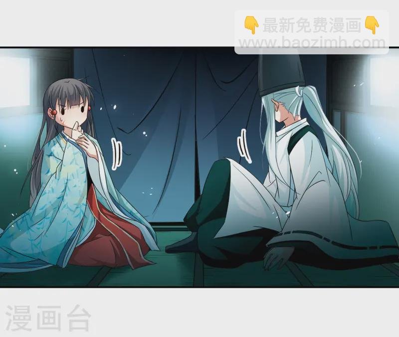 第231话 百鬼夜行2