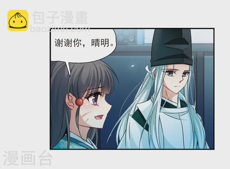 第232话 百鬼夜行3