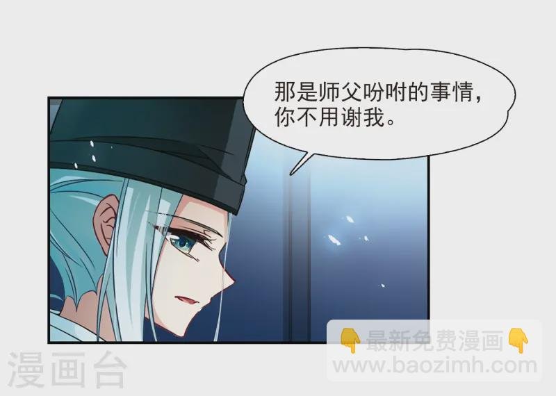 第232话 百鬼夜行3