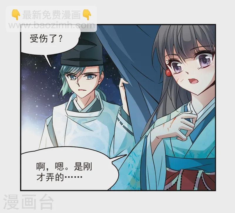 第232话 百鬼夜行3