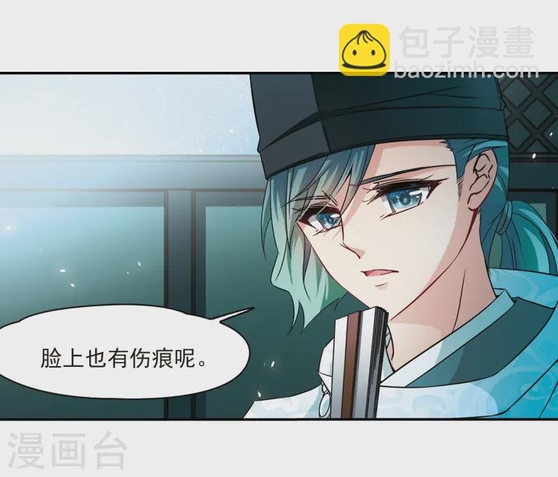 第232话 百鬼夜行3
