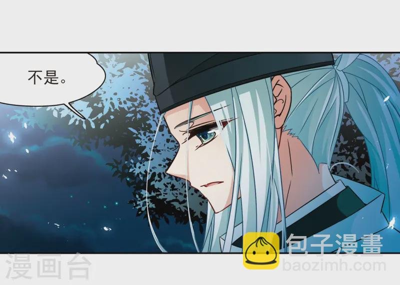 第232话 百鬼夜行3