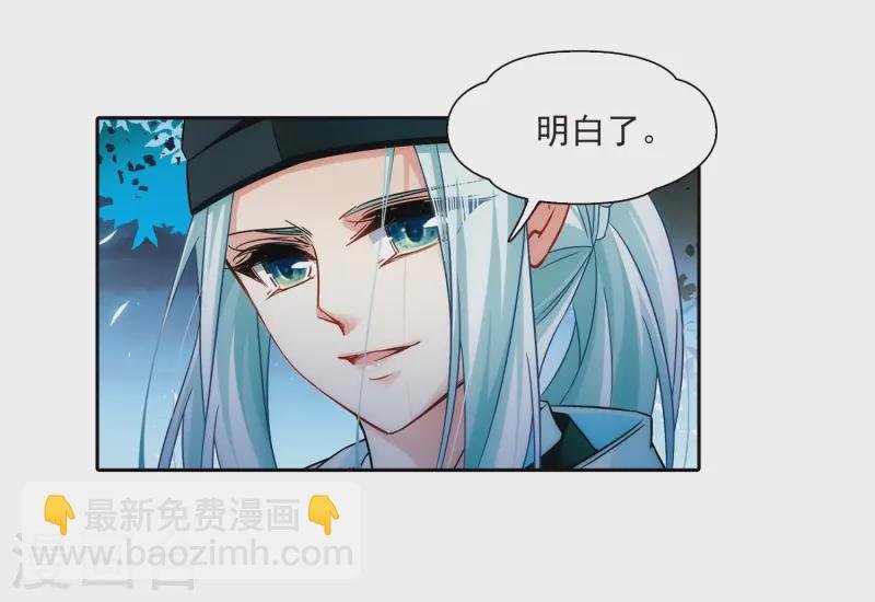 第233话 童子丸