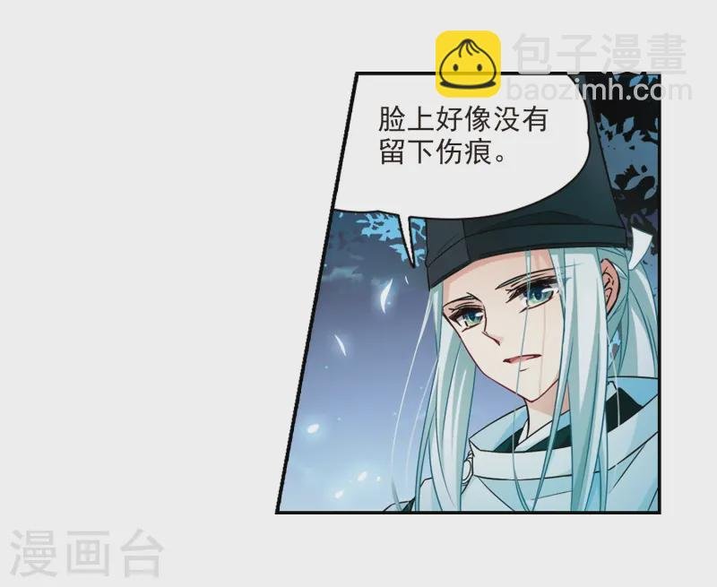 第233话 童子丸