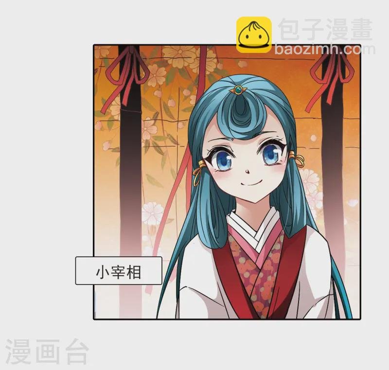 第234话 入宫1