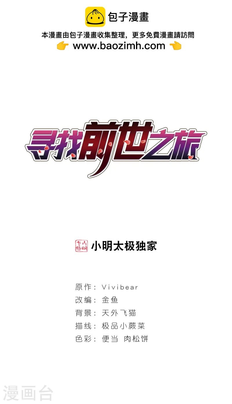 第235话 入宫2