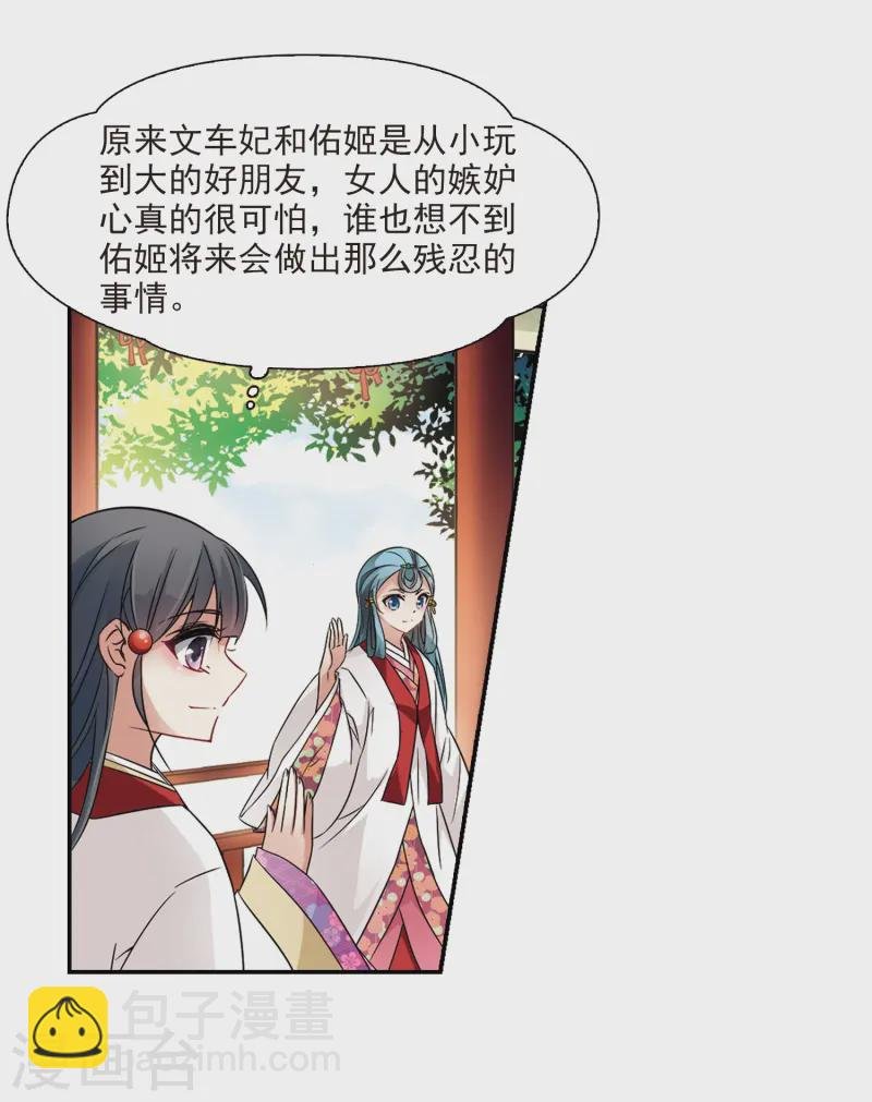 第235话 入宫2