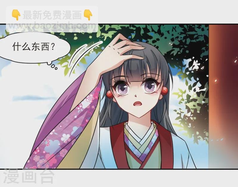 第235话 入宫2