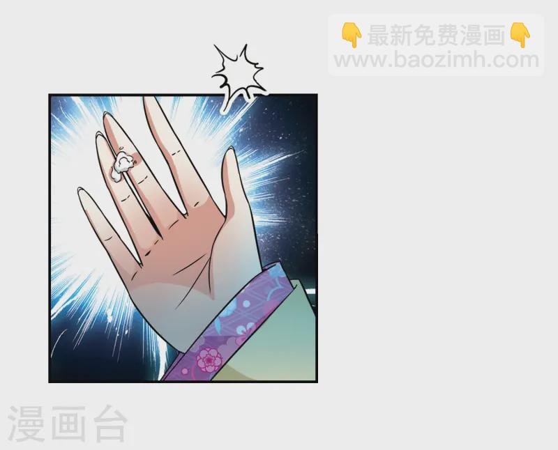 第235话 入宫2