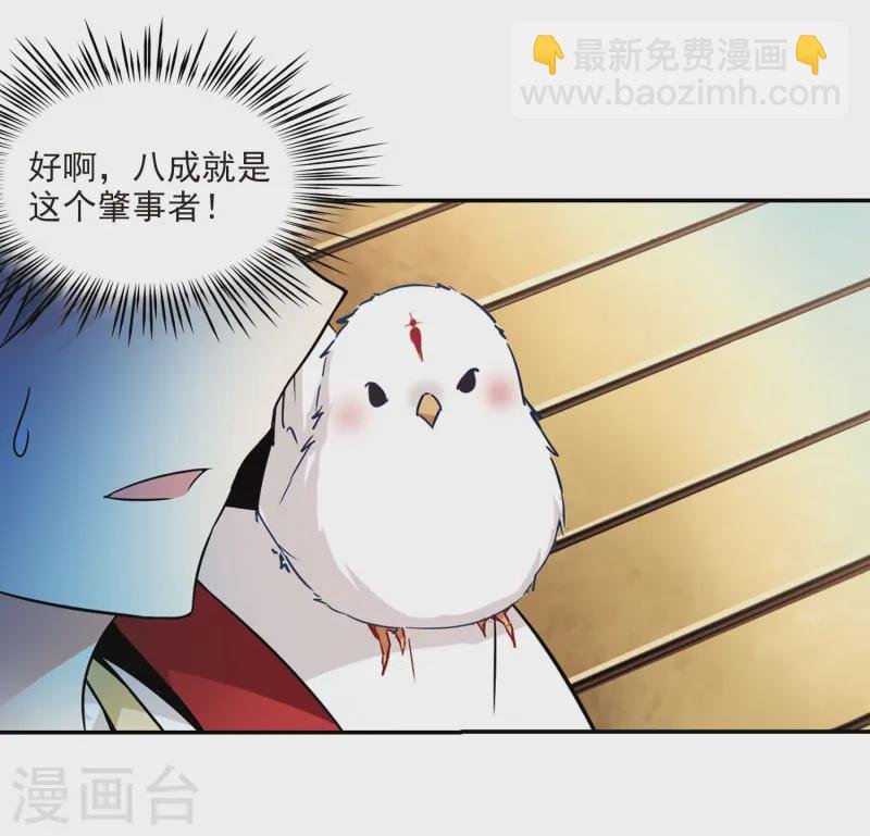 第235话 入宫2
