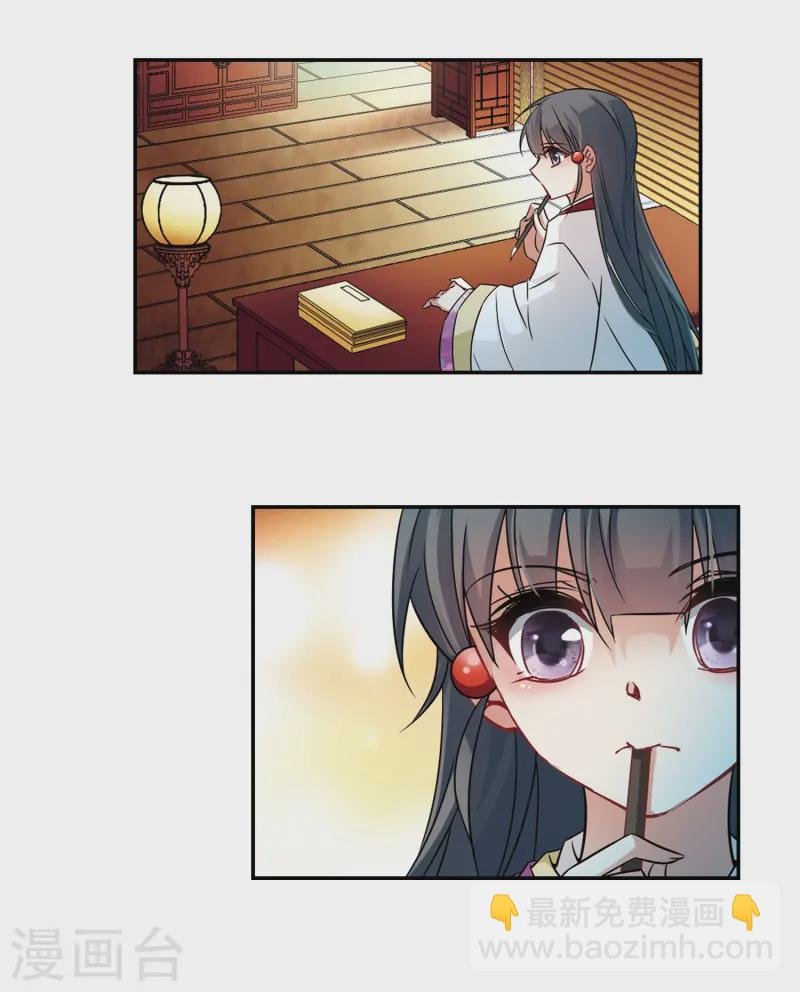 第235话 入宫2
