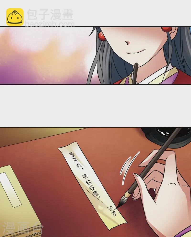 第235话 入宫2