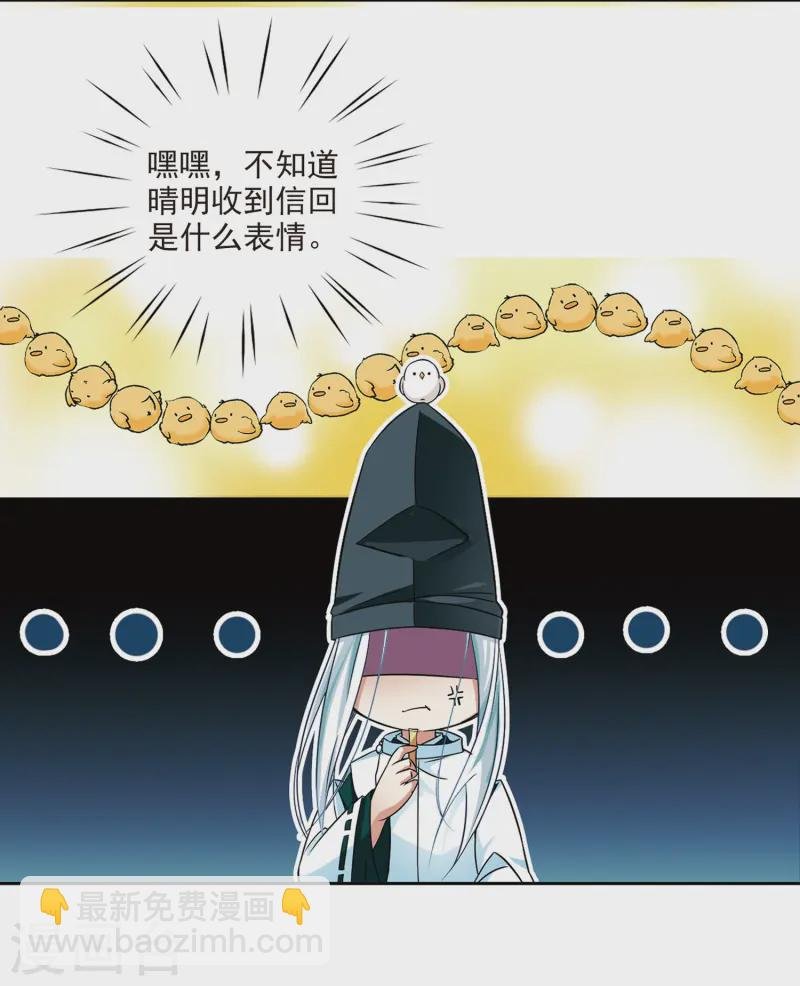 第235话 入宫2