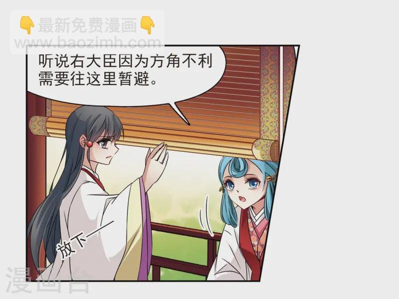 第235话 入宫2