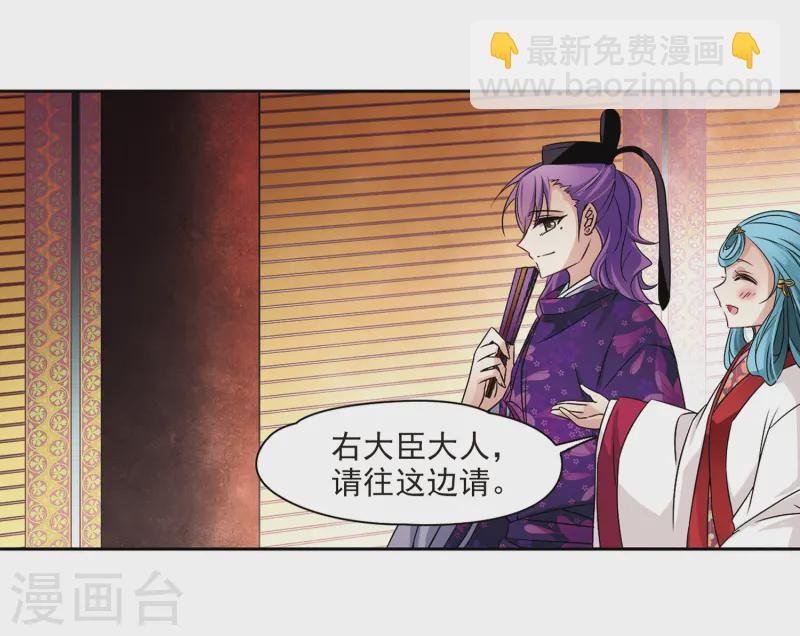 第235话 入宫2