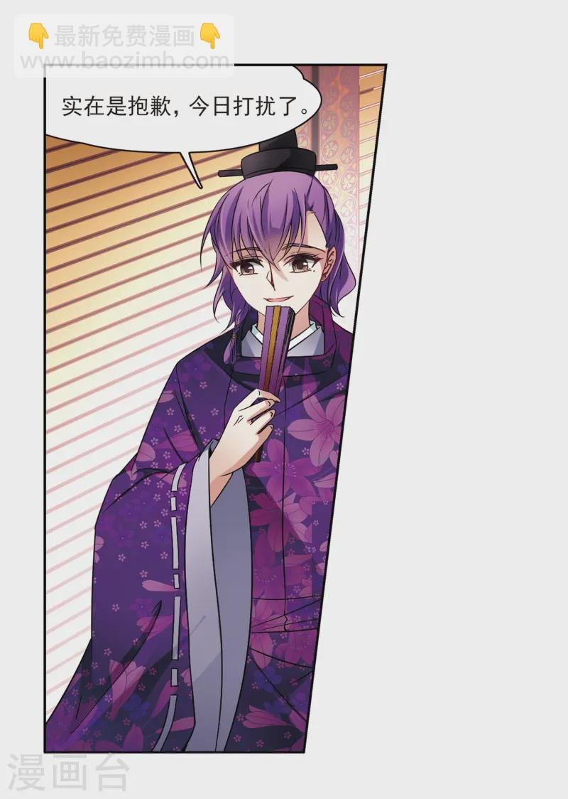 第235话 入宫2