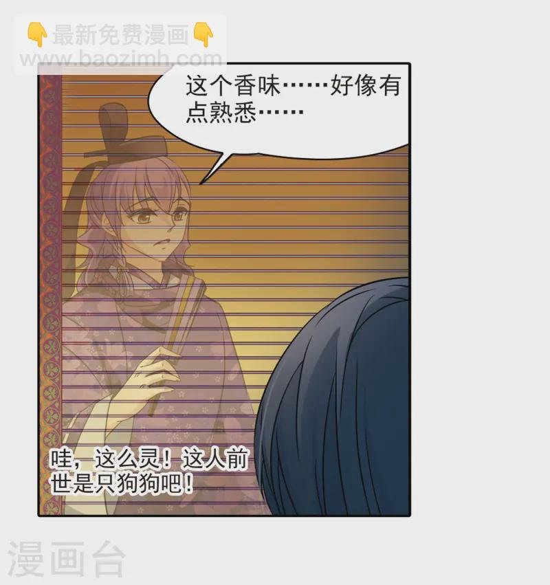 第235话 入宫2
