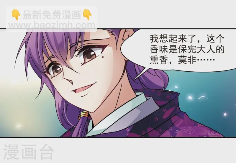 第235话 入宫2
