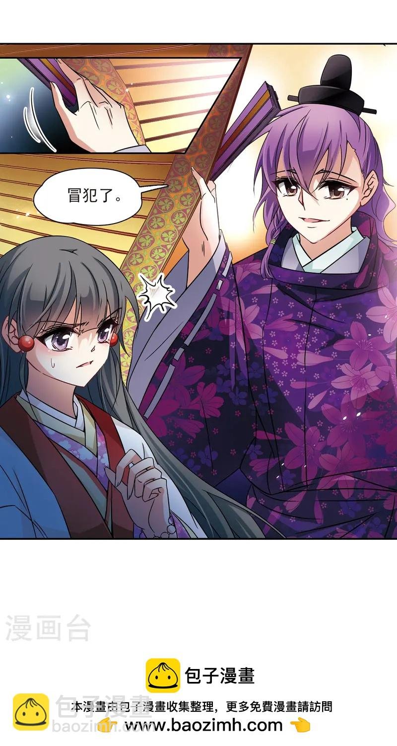 第235话 入宫2