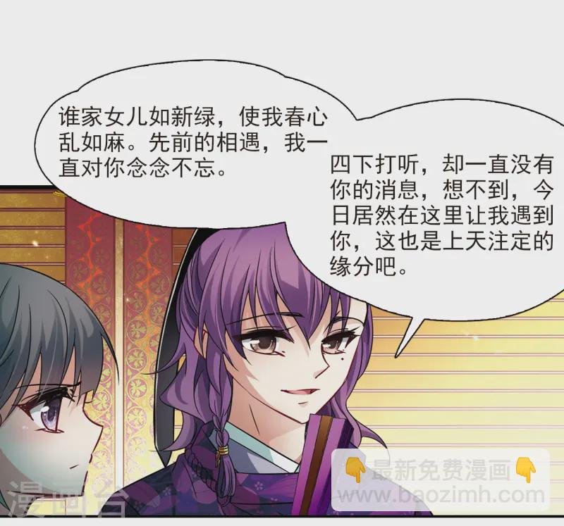 第236话 入宫3