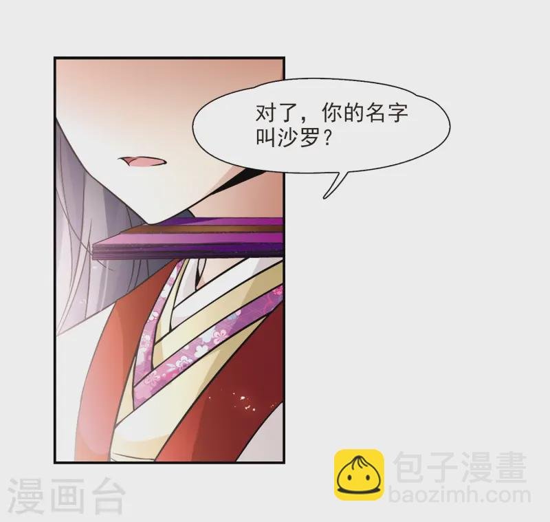 第236话 入宫3