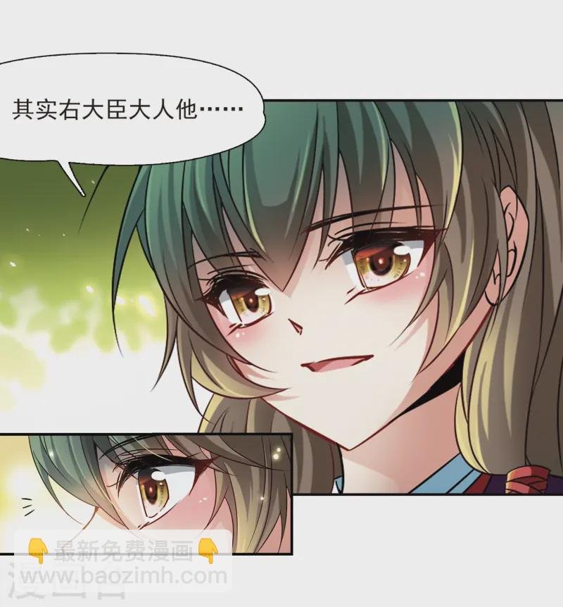第236话 入宫3