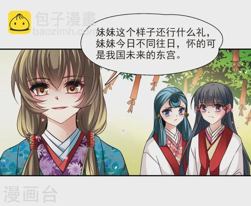 第237话 闹鬼1