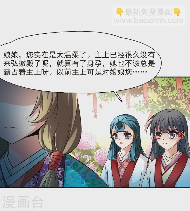 第237话 闹鬼1