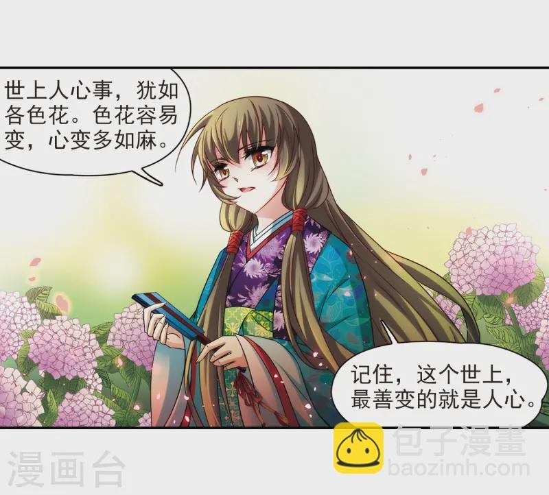 第237话 闹鬼1