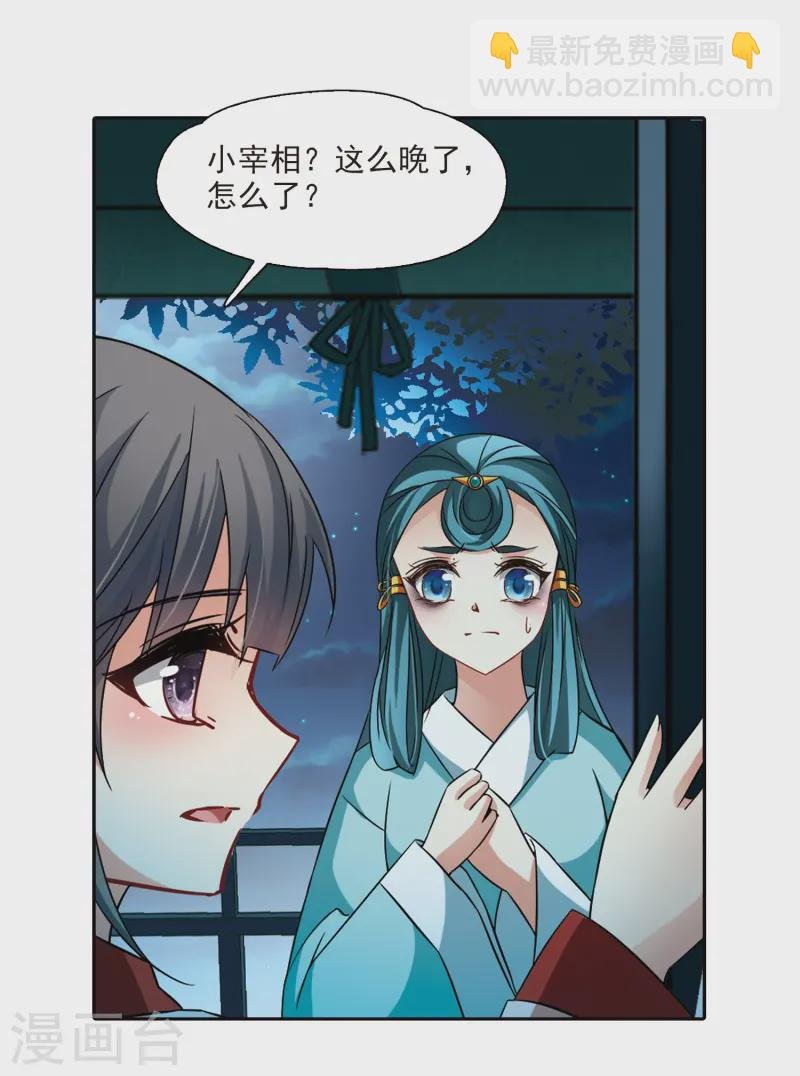 第237话 闹鬼1