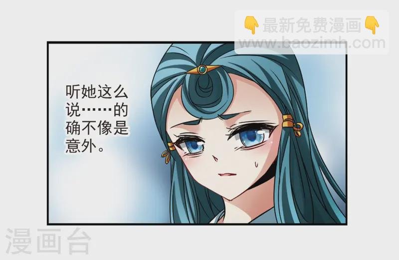 第238话 闹鬼2