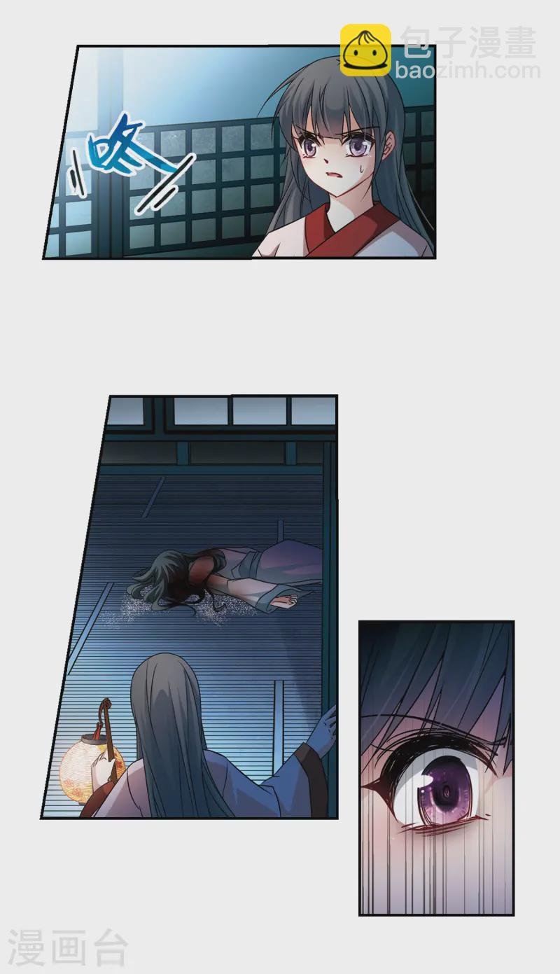 第238话 闹鬼2