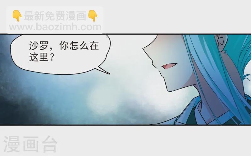 第238话 闹鬼2