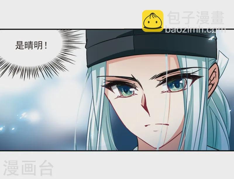 第238话 闹鬼2