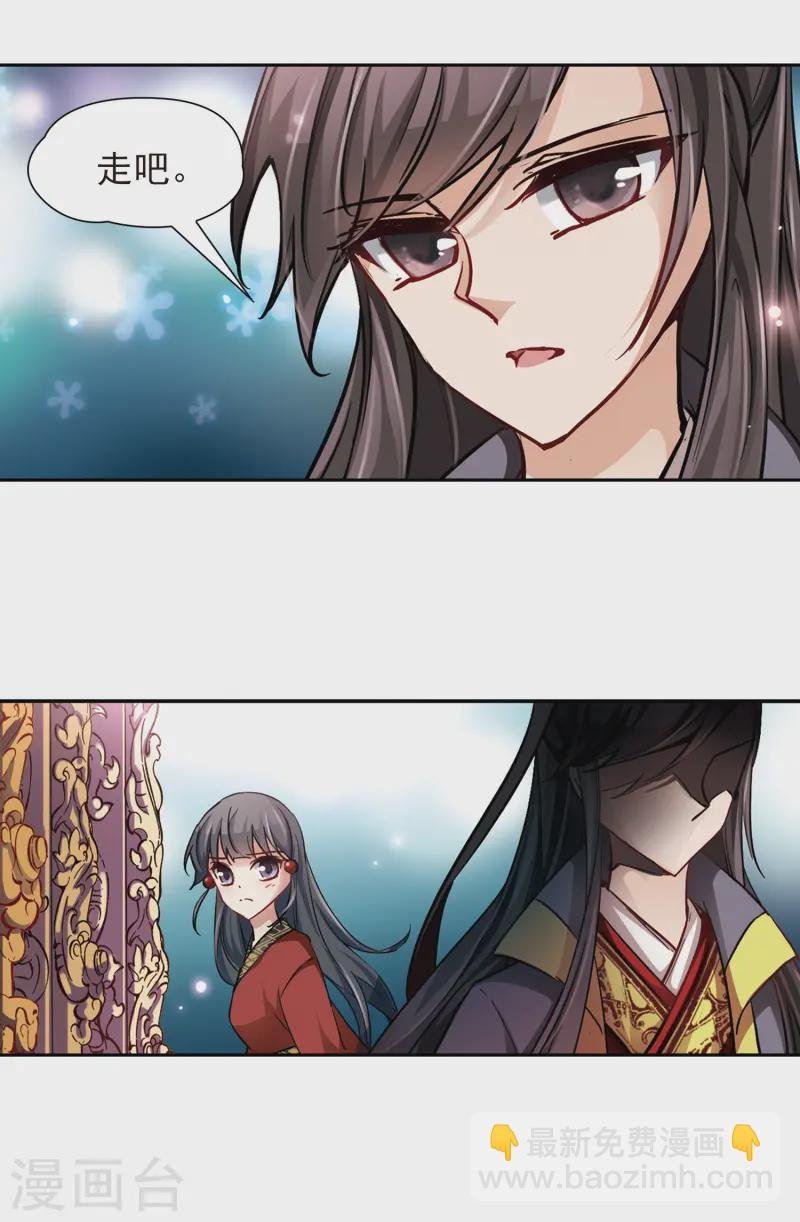第24话 告别小正