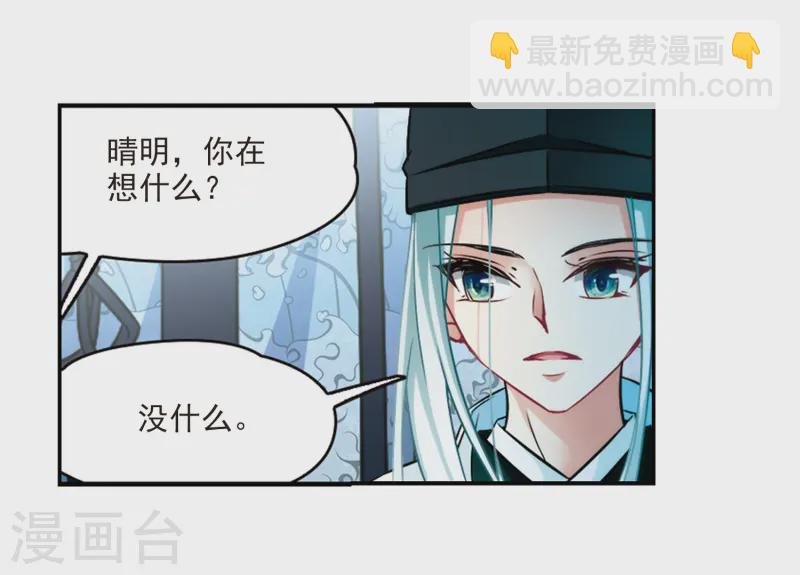 第240话 白粉姥姥1