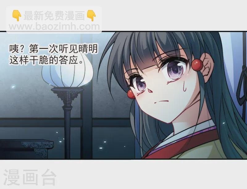 第240话 白粉姥姥1