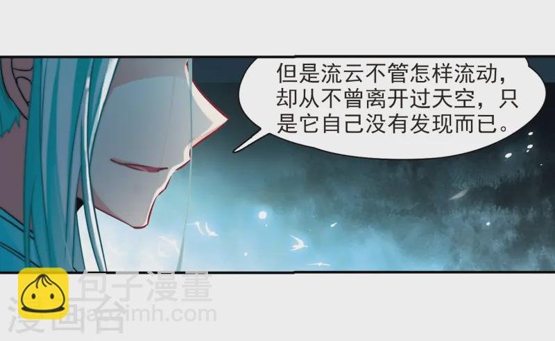 第240话 白粉姥姥1