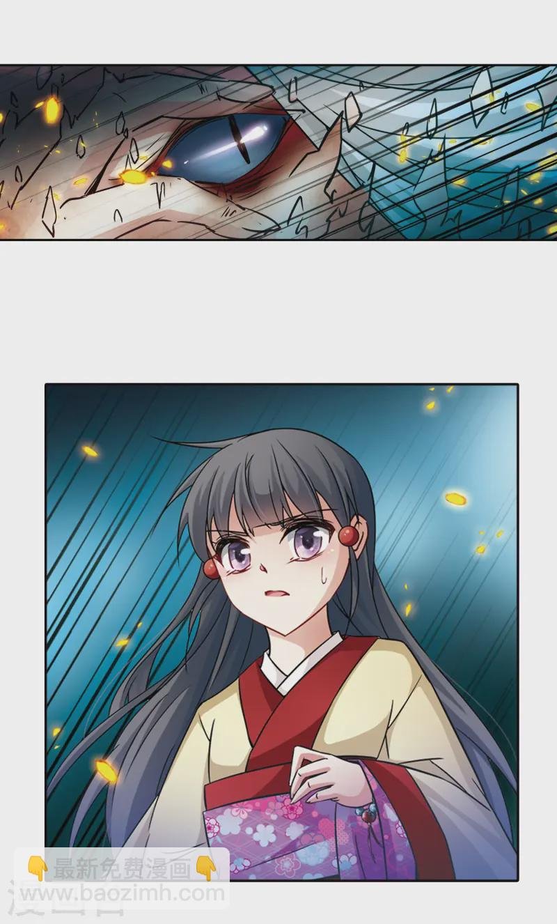 第241话 白粉姥姥2