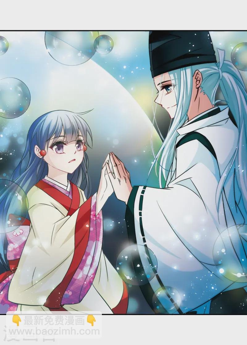 第242话 白粉姥姥3