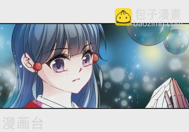 第242话 白粉姥姥3