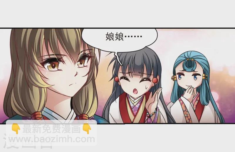 第242话 白粉姥姥3