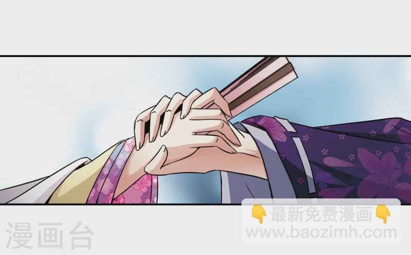 第244话 右大臣的目的2