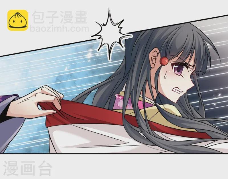 第244话 右大臣的目的2